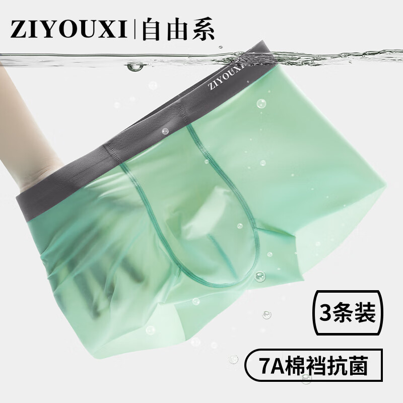 Ziyouxi Me-0129446
