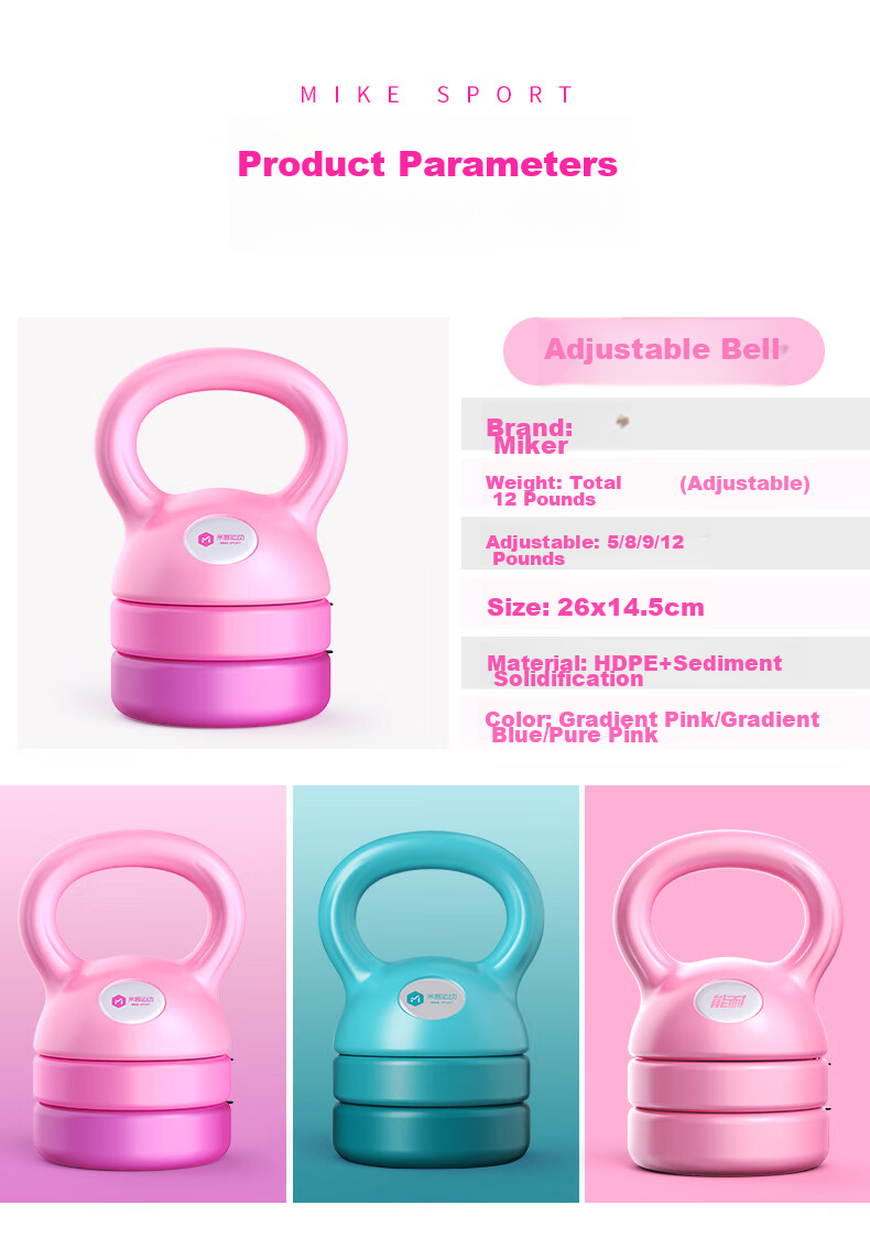 Mike Adjustable Kettlebell Dumbbell, Women's Glute-Lifting Fitness Home Squat, Unisex Weight-Lifting Kettlebell, Gradient Gree 12