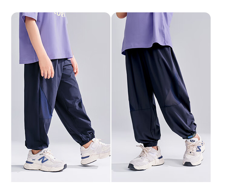 QQ DUCK Children's Clothing, Boys' Summer Mosquito-Repellent Pants, Thin Style, Student And Youth Wear, Irregular Mesh, Black; Size 120 14