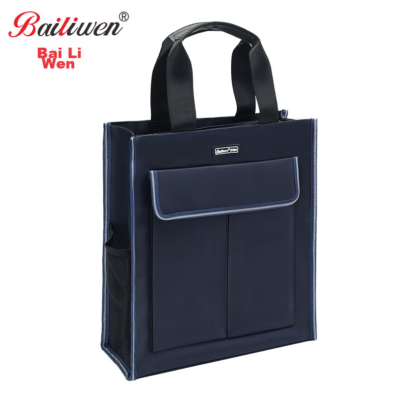 Bailiwen H8119 Blue Vertical Handbag, Student Book Bag, Middle School Tutoring Bag, Extended Handbag for After-School Classes, Homework Storage Bag, Zipper Bag