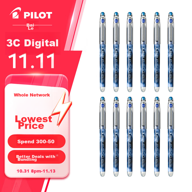 PILOT P500-0148598