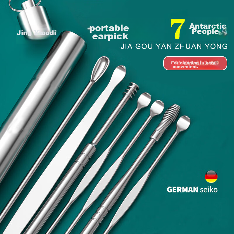 Jing Xiaodi Stainless Steel 7-Piece Ear Pick Set Ear Cleaning Tool Kit
