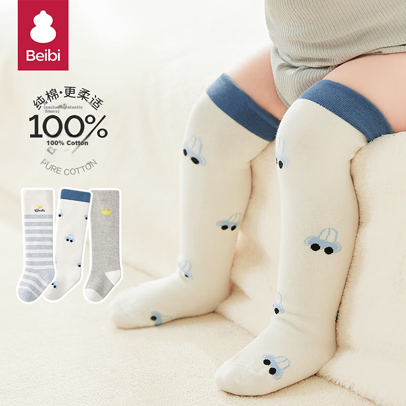 Beibi Baby Knee-High Socks, Spring And Autumn 2026 Style, 100% Pure Cotton Children's Long Socks, Newborn Small Age Infant Over-Knee Socks