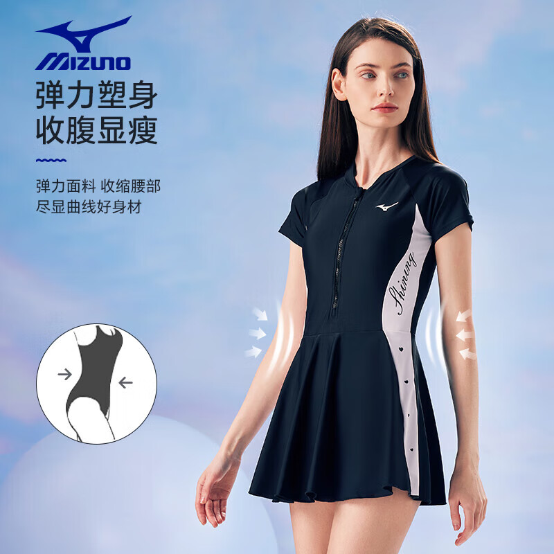 Женский купальник MIZUNO A1341, черный, размер S