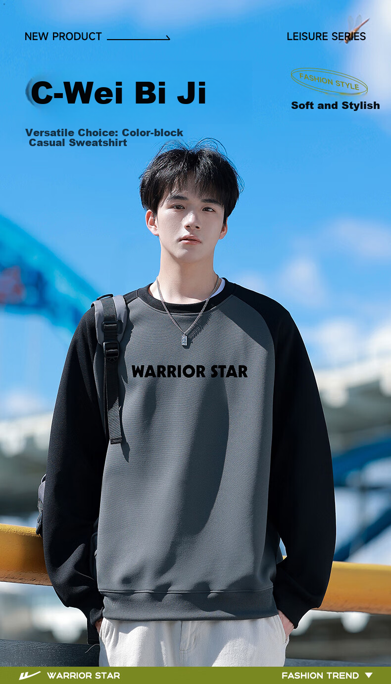 Warrior Sweatshirt for Men, Spring And Autumn Season, Color Block Round Neck Long Sleeve T-Shirt, Comfortable Retro Base Layer Pullover for Men, 1078 2
