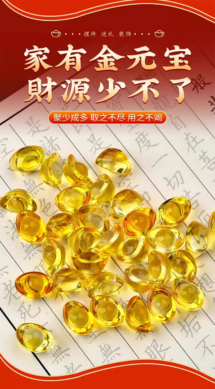 Binyue Yellow Crystal Ingot Ornament, Small Crystal Glass Yellow Crystal with Treasure Bowl Decoration, Approximately 100 Pieces 1