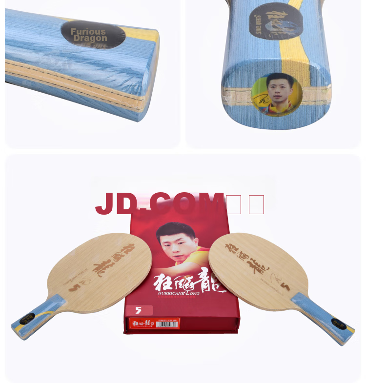 DHS Kuangbiao Sa Sun Yingsha's Same Model Built-In Carbon Table Tennis Blade, Table Tennis Racket, Penhold Grip FL 7