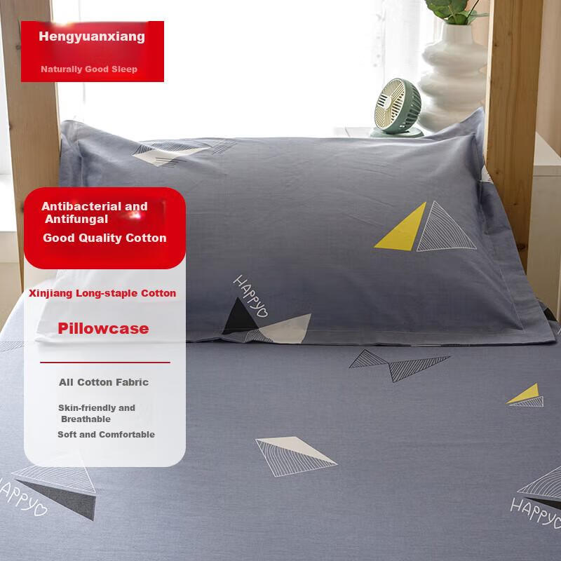Hengyuanxiang Antibacterial Pure Cotton Pillowcase, 100% Cotton Pillow Cover, Single Pack, for Home Use, All Seasons, Pillow Case, Skin Pillow, Large Size