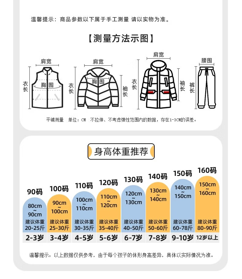YAYA Kids Down Jacket Boys and Girls Winter New Long Over-the-Knee Extreme Cold Parent-Child Coat HR 1