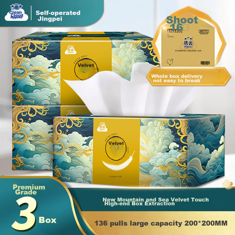 Hygienix Facial Tissues, Soft Touch 3-Ply 136 Sheets * 3 Boxes, High-Quality Business Tissues for Home Use, Hard Box Tissue Paper, Toilet Paper
