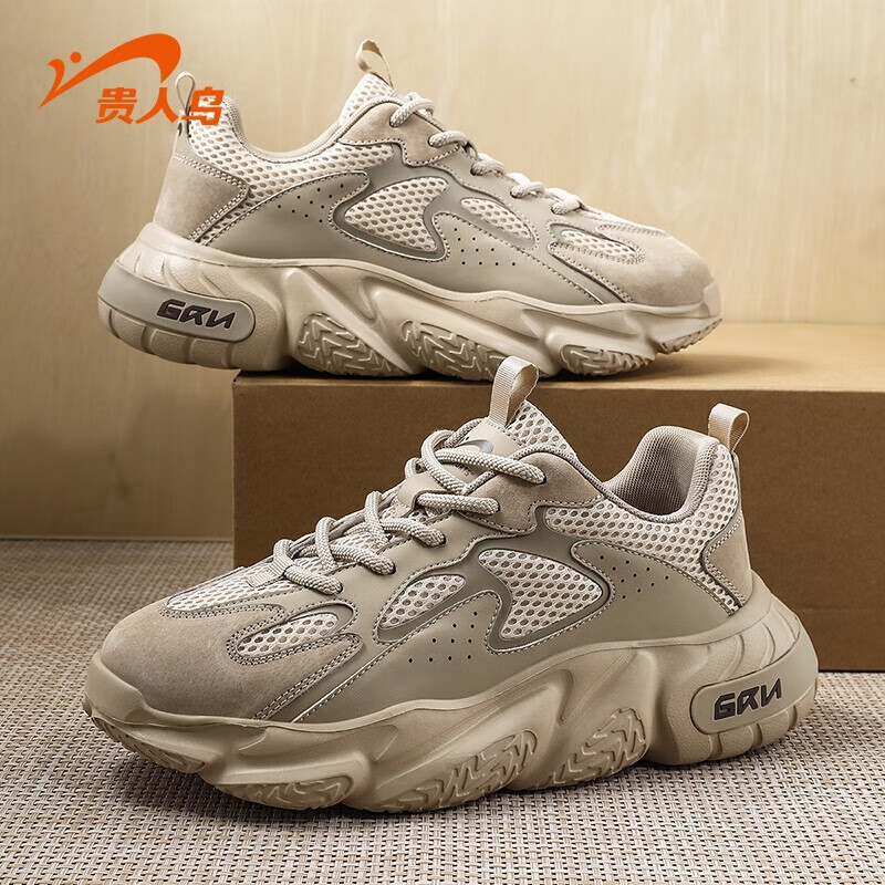 Guirenniao Men's Dad Shoes Thick Sole Height Increasing Casual Breathable Shock Absorption Sports Shoes Khaki Size 43