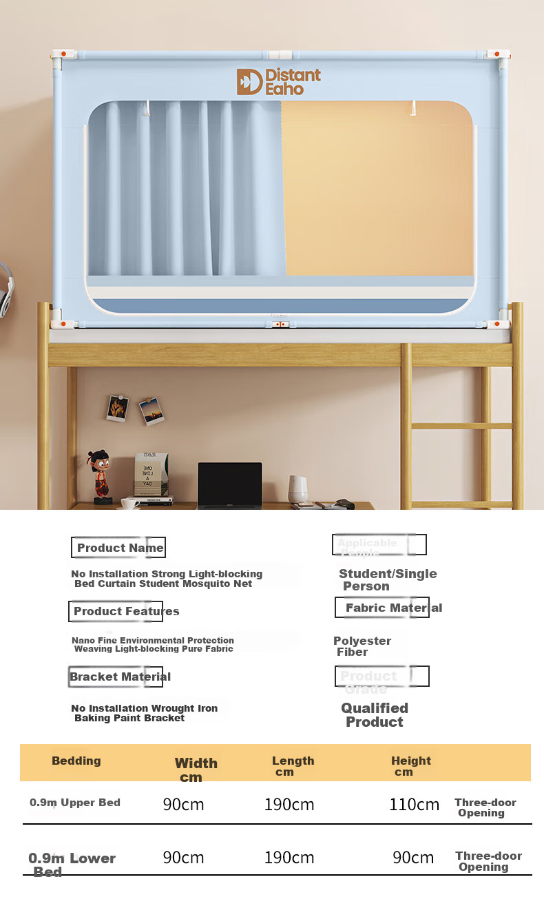 Mengduofu Student Dormitory Bed Curtain, Bunk Bed Full Blackout, No Installation Required, Integrated Mosquito Net, Fully Enclosed Mosquito Net, Dormitory Window Curtai 24