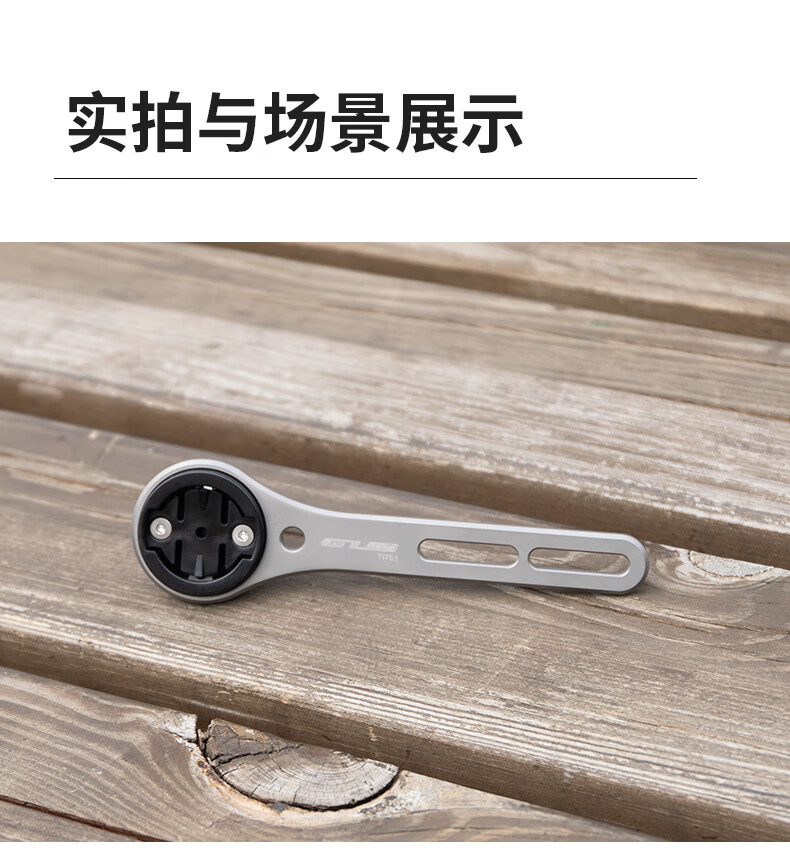 GUB Code Table Bracket, Titanium Alloy Road Bicycle Integrated Handlebar, Action Camera Mount, Bike Light Extension Stand, Ti701 9