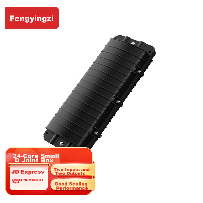 Fengyingzi 2-In 2-Out Horizontal Optical Cable Joint Box, 24-Core Fusion Splicing Kit, Fiber Optic Continuation Box And Splicing Kit for Outdoor Waterproof Use, 1 Set FYZ-WBD34