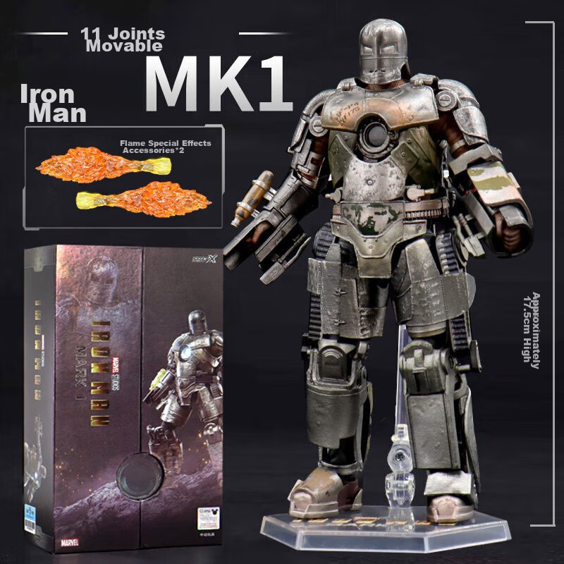 Marvel Iron Man MK1 Action Figure, 10th Anniversary Edition, Movable Model, Birthday Gift