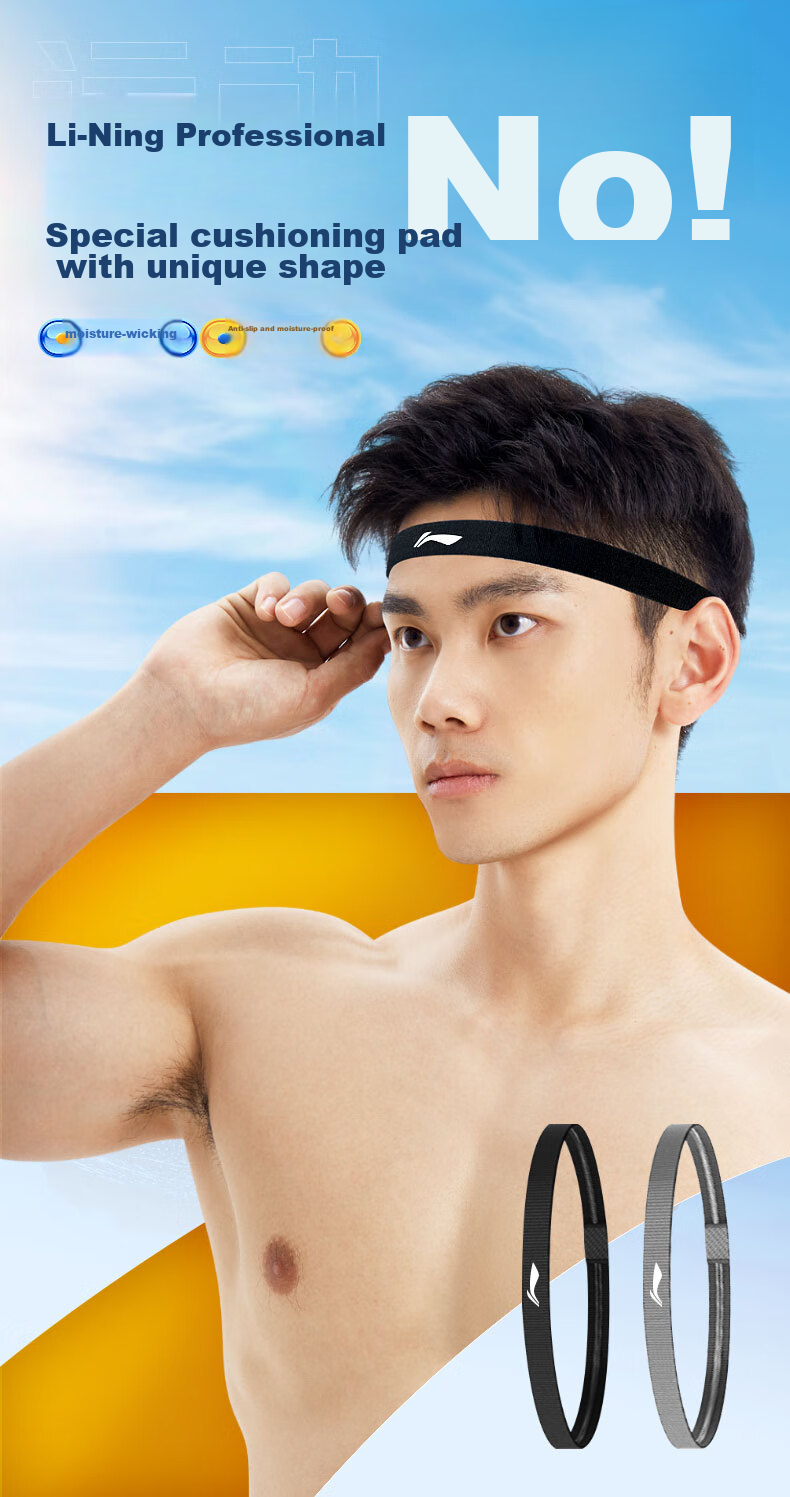 Li-Ning Sports Headband for Men And Women, Sweat-Absorbing Headband, Sweat-Stopping Band, Running Sweat-Guiding Band, Basketball Sweat-Proof Headband, Hair-Tying Band, Head Hoop 1