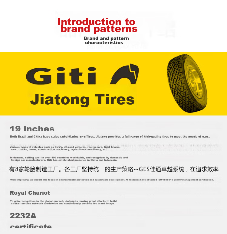 Giti Car Tire 235/50R19 99V 225V1 Original Equipment for BYD Song PLUS / Song Pro DM 2