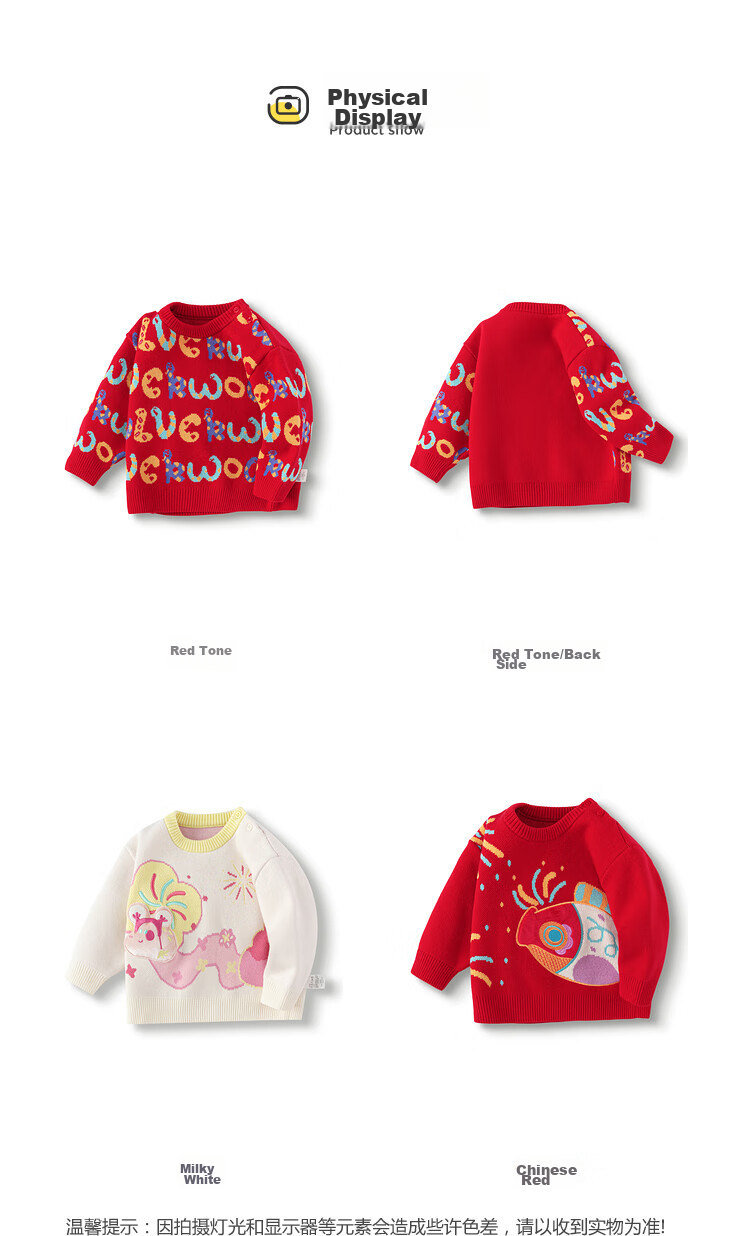BALABALA Children's Clothing, Baby Sweater Knitwear, Boys And Girls Spring Outfit, Cute Baby Clothes for Kids 12