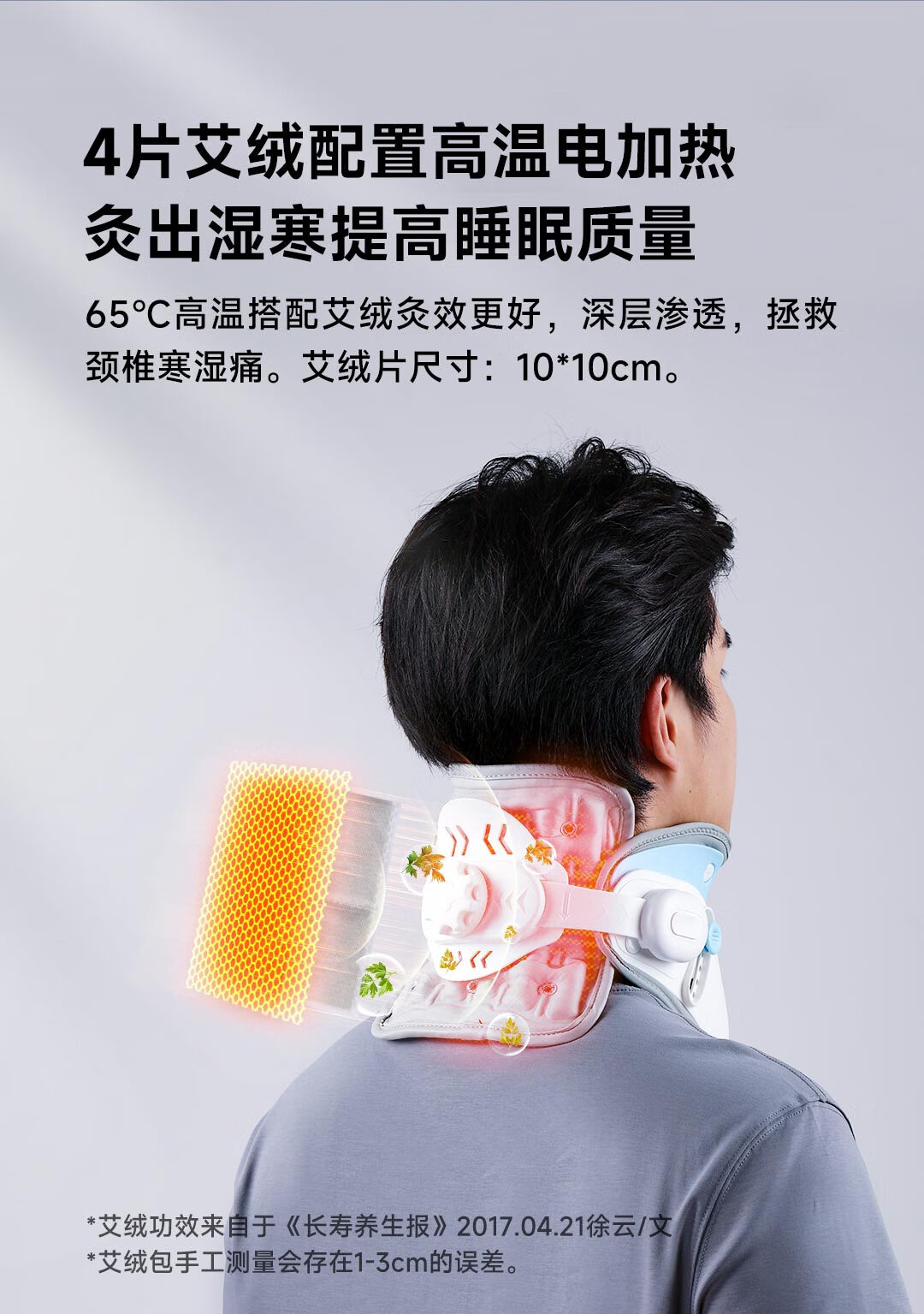 KCOTSON Neck Fixator HC60 Graphene Electric Cervical Heat Therapy Massager, Smart Neck Brace Traction Device, Correction Fixator, Birthday Gift for Parents, Boyfriend, Practical Present 13