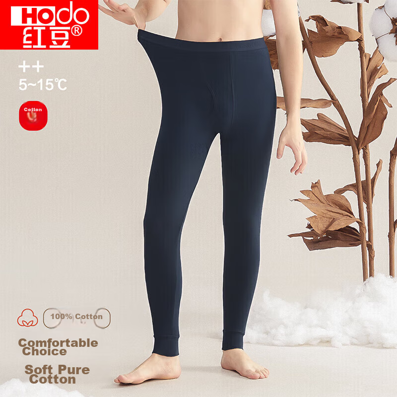 Hodo Men's Autumn Long Johns, Pure Cotton Thin Warm Pants, Soft And Lightweight Base Layer, Single Cotton Thermal Underwear, Navy Blue
