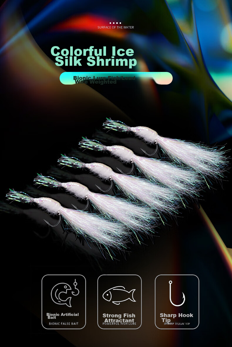 Erciyuan Lure Ice Silk Shrimp Stream Micro Artificial Bait Lure Maokou Baitiao Bionic Bait Glow-In Ice Silk Shrimp 6# 1