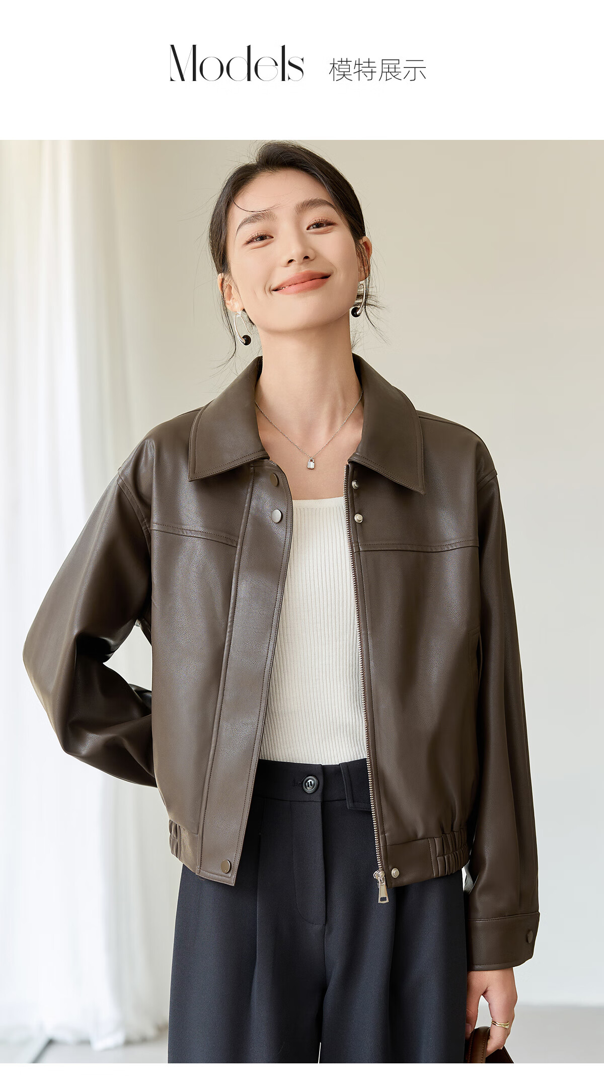 Chushen Melard Women's Short Jacket American Retro PU Leather Jacket S51D005 Dark Coffee XL 8