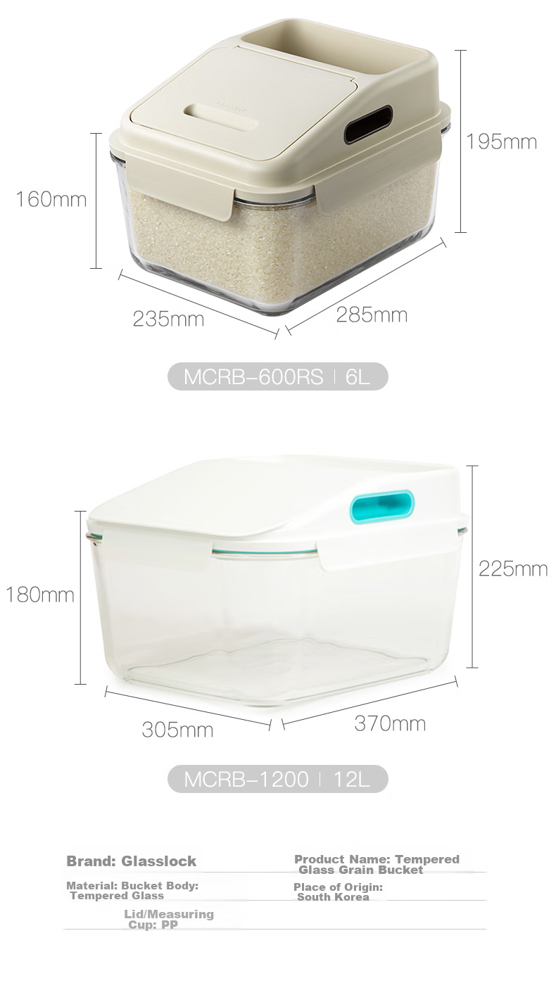 GLASSLOCK Rice Container with Insect-Proof Glass Lid, Kitchen Sealed Glass Storage Bin for Grains And Cereals, Large Capacity Moisture-Proof Rice Bucket 3.7L 7