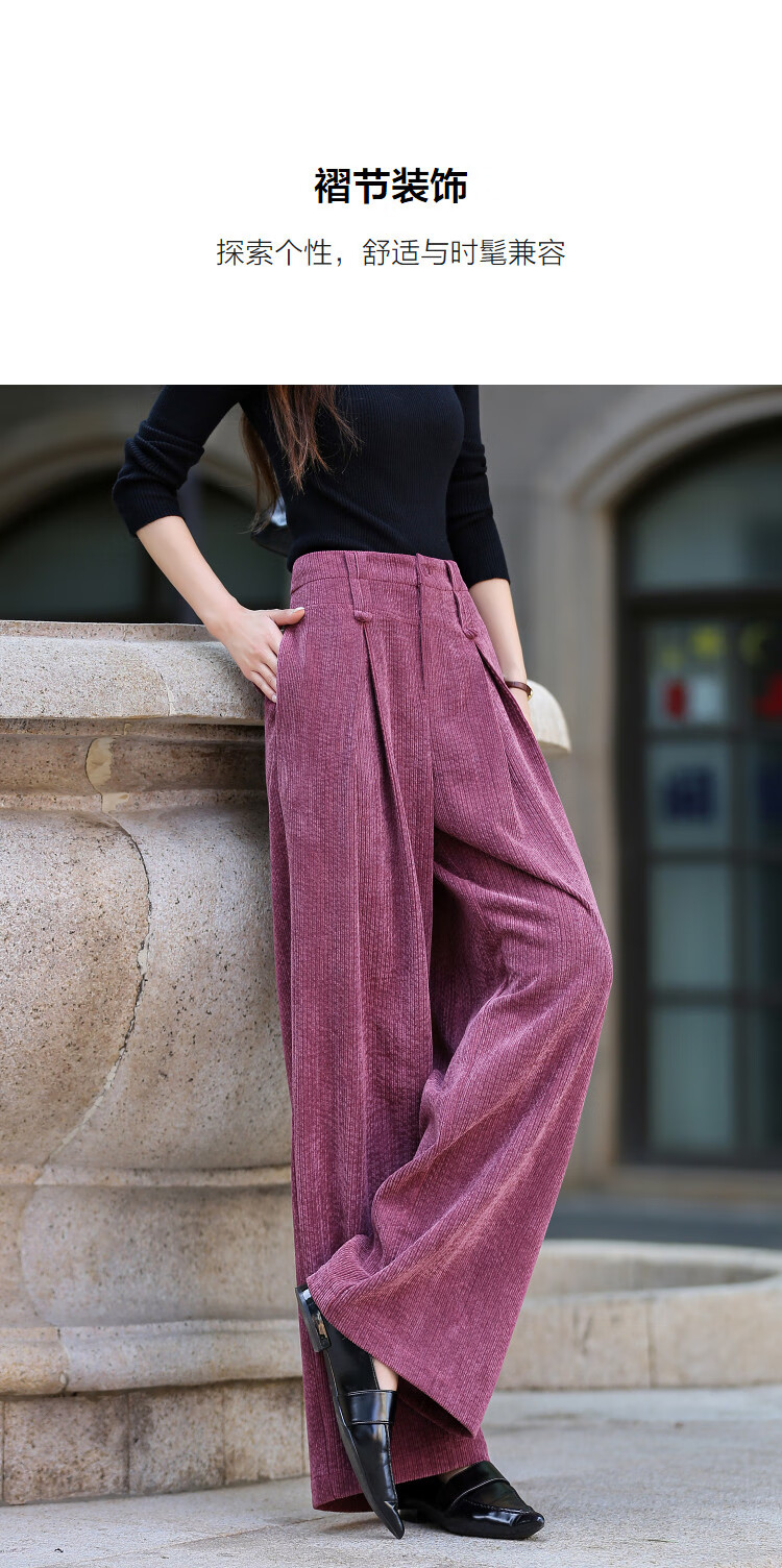Demana Pear-Shaped Autumn Warm Plush Chenille Pleated Elegant Petite Wide-Leg Women's Casual Pants 2
