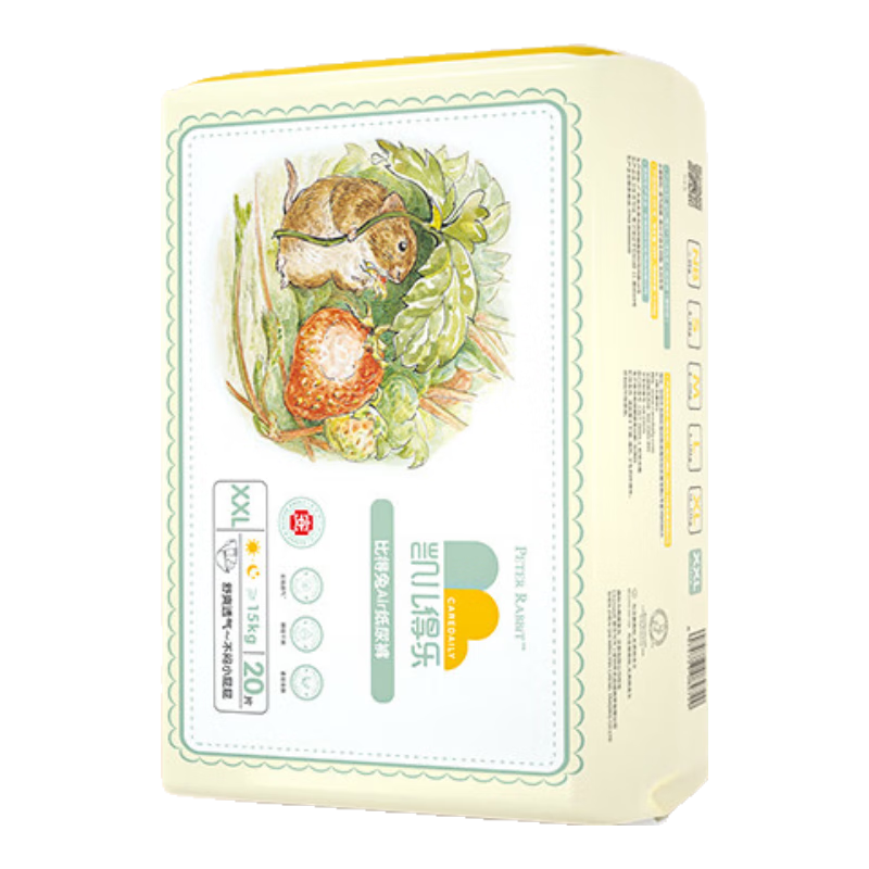 Care Daily Bedetu Diapers XXL 60 Pieces (Over 15kg), Extra Large Size, Baby Ultra-Thin Breathable Diapers