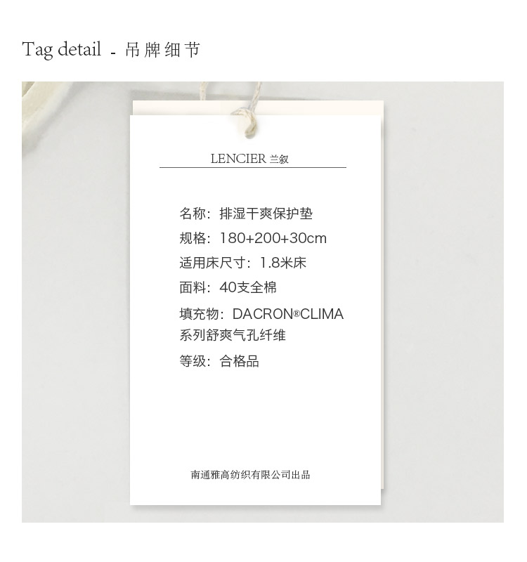 1.8莫里斯床垫 750.jpg