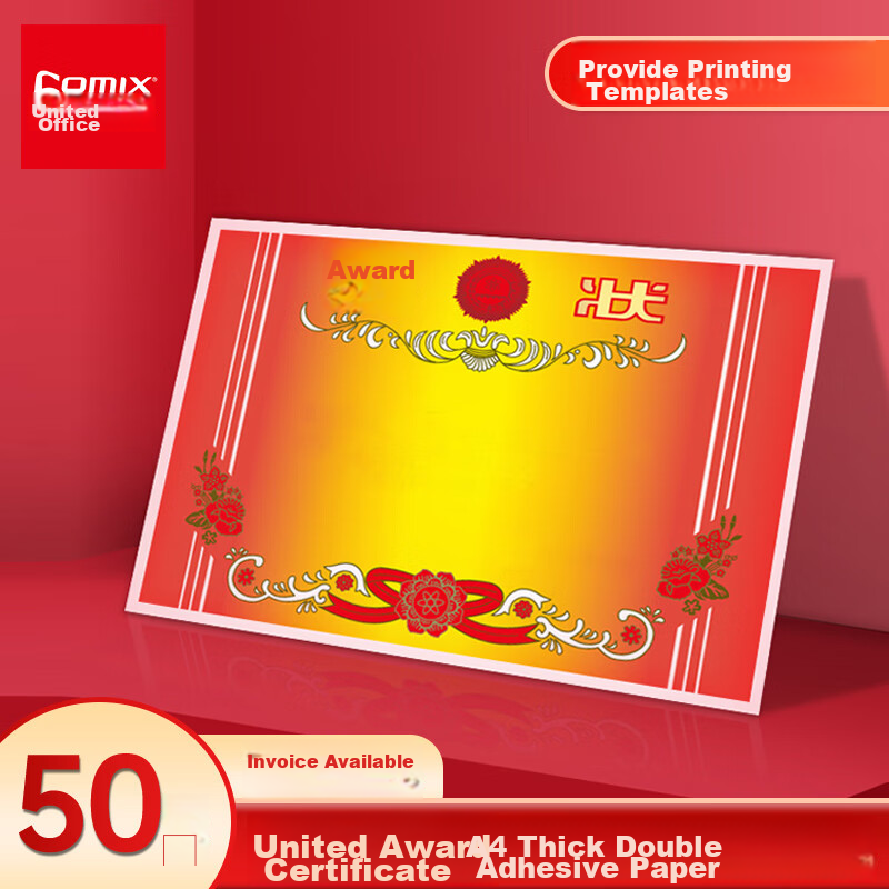COMIX [Best-Selling Product] A4 50 Sheets Award Certificate Paper Inner Pages, Commendation Certificate for Primary And Secondary School Students, General-Purpose for Teachers, Thick Double-Sided Coated Paper EC700 Red