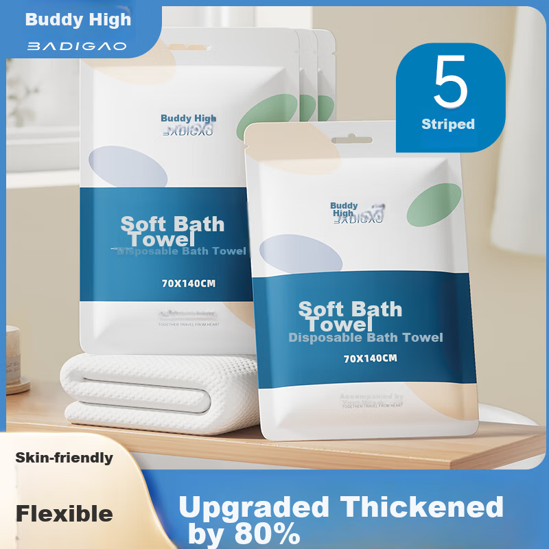 BADIGAO Disposable Bath Towel, Individually Wrapped, Thickened And Enlarged, Portable for Swimming And Fitness, Hotel Bathroom Accessory