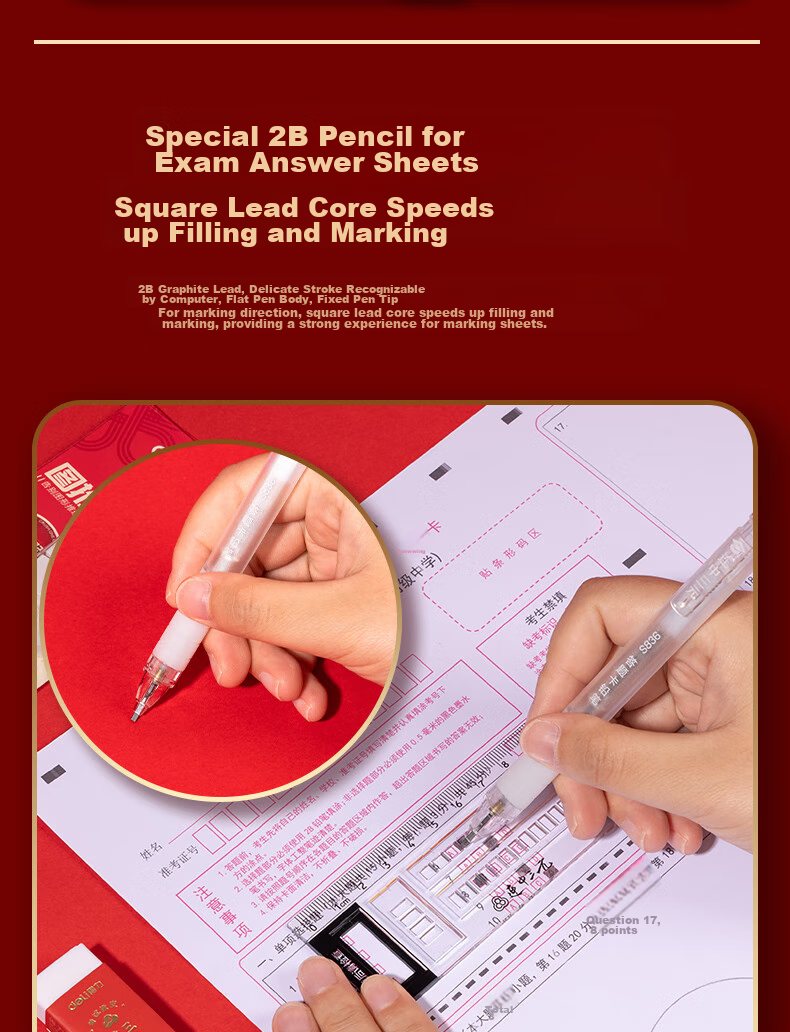Deli Civil Service Exam Set of 11 Pieces: Drawing Ruler + Gel Pen + 2B Correction Pen + Refill + Eraser + Clipboard + 2B Pencil, Exam-Specific V666 7