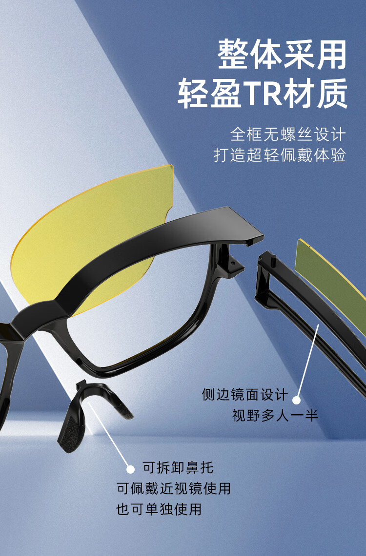 Bertha Day And Night Anti-Glare Glasses for Night Driving, Specialized for Male Drivers, Can Be Worn Over Prescription Lenses 12