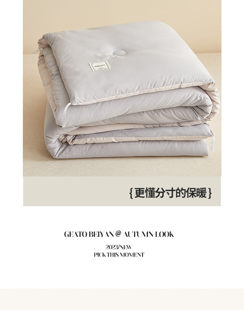 Grace Fiber Comforter Duvet Insert for Single Student Dormitory, All Seasons Spring And Autumn Quilt, 5 Jin (2.5 Kg), 150x200cm, Dark And Light Gray 3