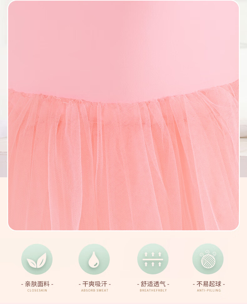 Gooniya Children's Dancewear Girls Practice Ballet Dress Ballet Pink Size 150 1