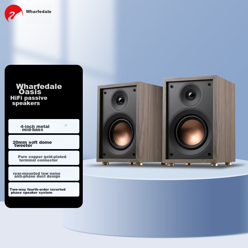 HiVi Oasis Passive HiFi Speakers, High-Fidelity Bookshelf HIFI Audio System for Living Room, Study, TV And Computer, Requires Amplifier