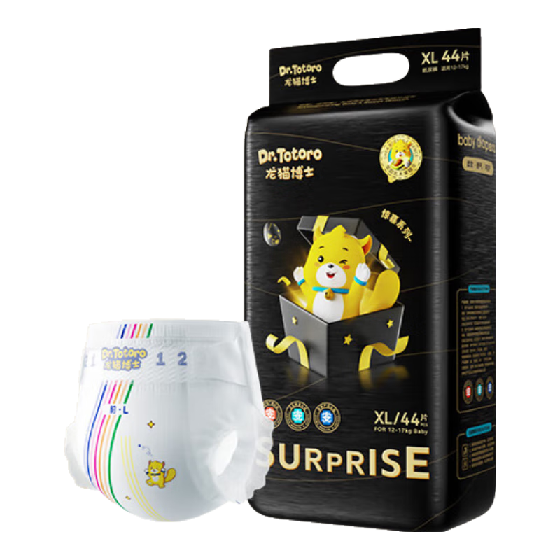 Longmaoboshi Surprise Diapers, XL Size, 44 Pieces [11-13kg], Ultra-Thin, Dry, Baby Diapers, Soft And Breathable