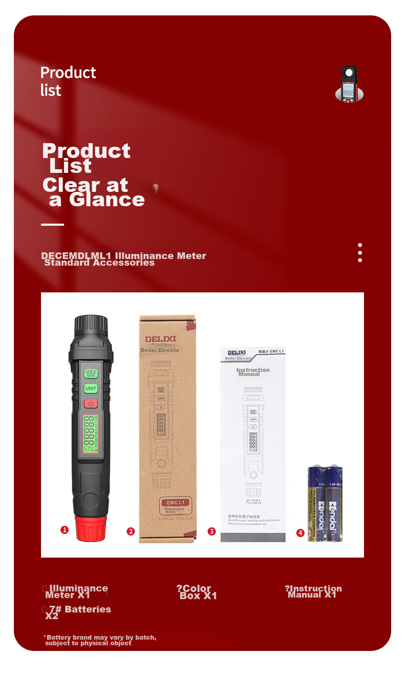 DELIXI ELECTRIC Illuminance Meter, Light Intensity Meter, High-Precision Digital Brightness Meter, Light Meter, Illuminance Meter 30