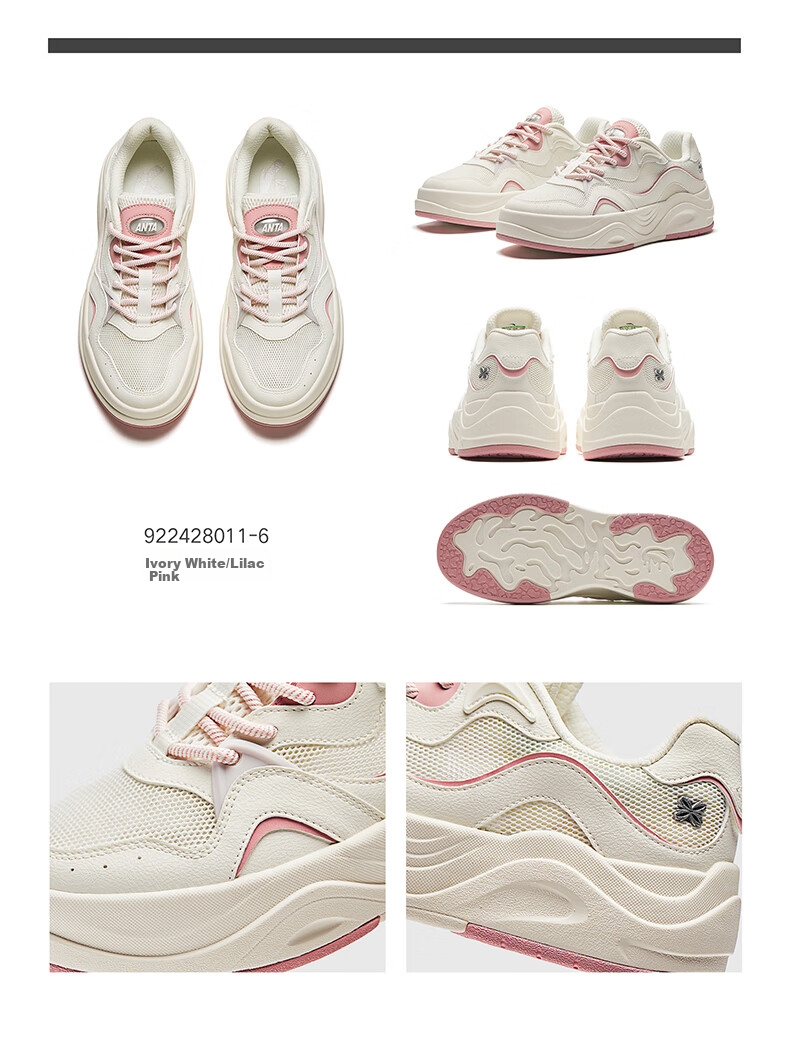 Anta Seagrass 3.0 Thick Sole Invisible Height Increase Classic Trendy Breathable Comfortable Soft Sole Shock Absorption Casual Sneakers 18