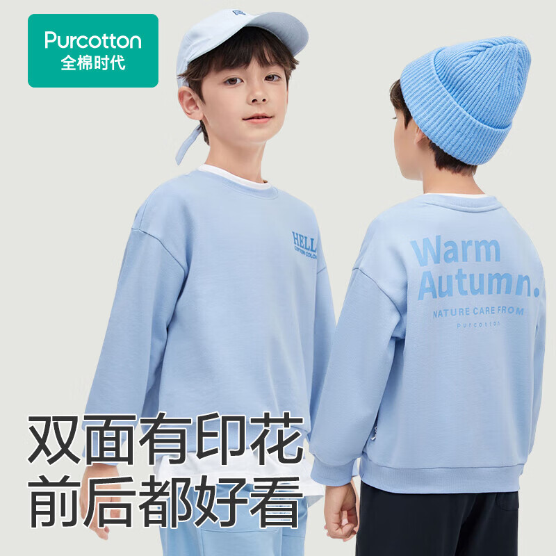 PurCotton -01243674