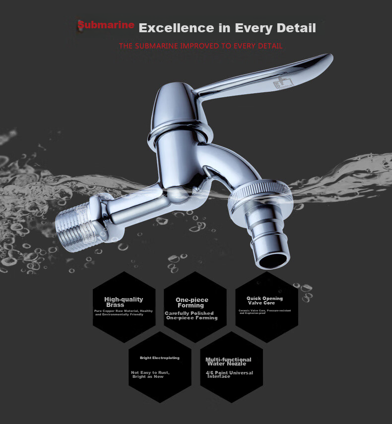 Submarine L701X Washing Machine Faucet, 4/6 Points Washing Machine Tap 3