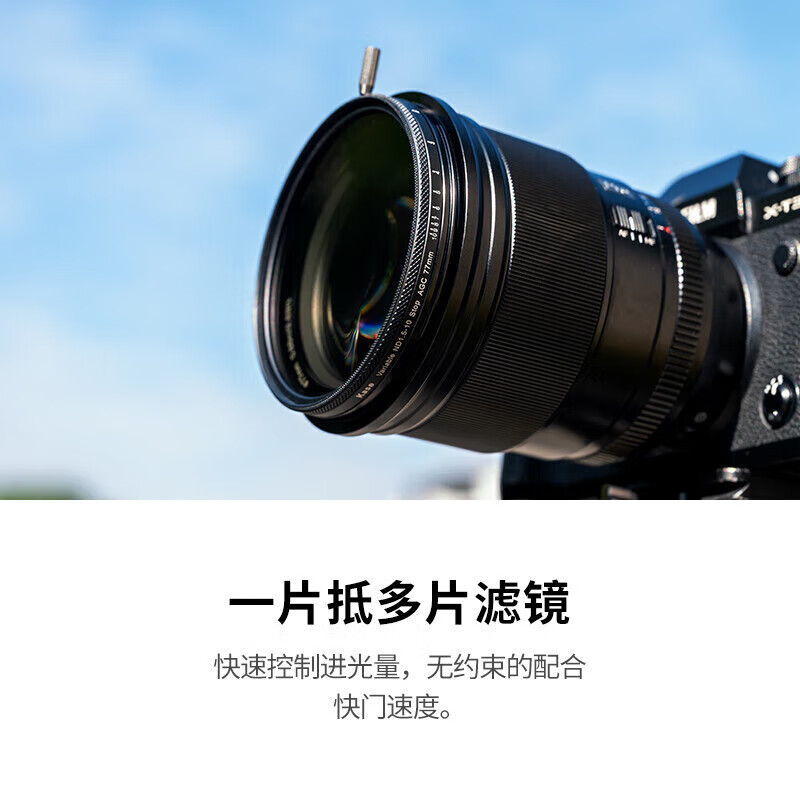 Kase Neutral Density Filter, AGC Adjustable ND3-1000, 1.5-10 Stops, 46mm ND Filter, Medium Gray Density Filter, Low Color Temperature, Long Exposure, Water Flow, Slit Slow Shutter, AGC Network Versio