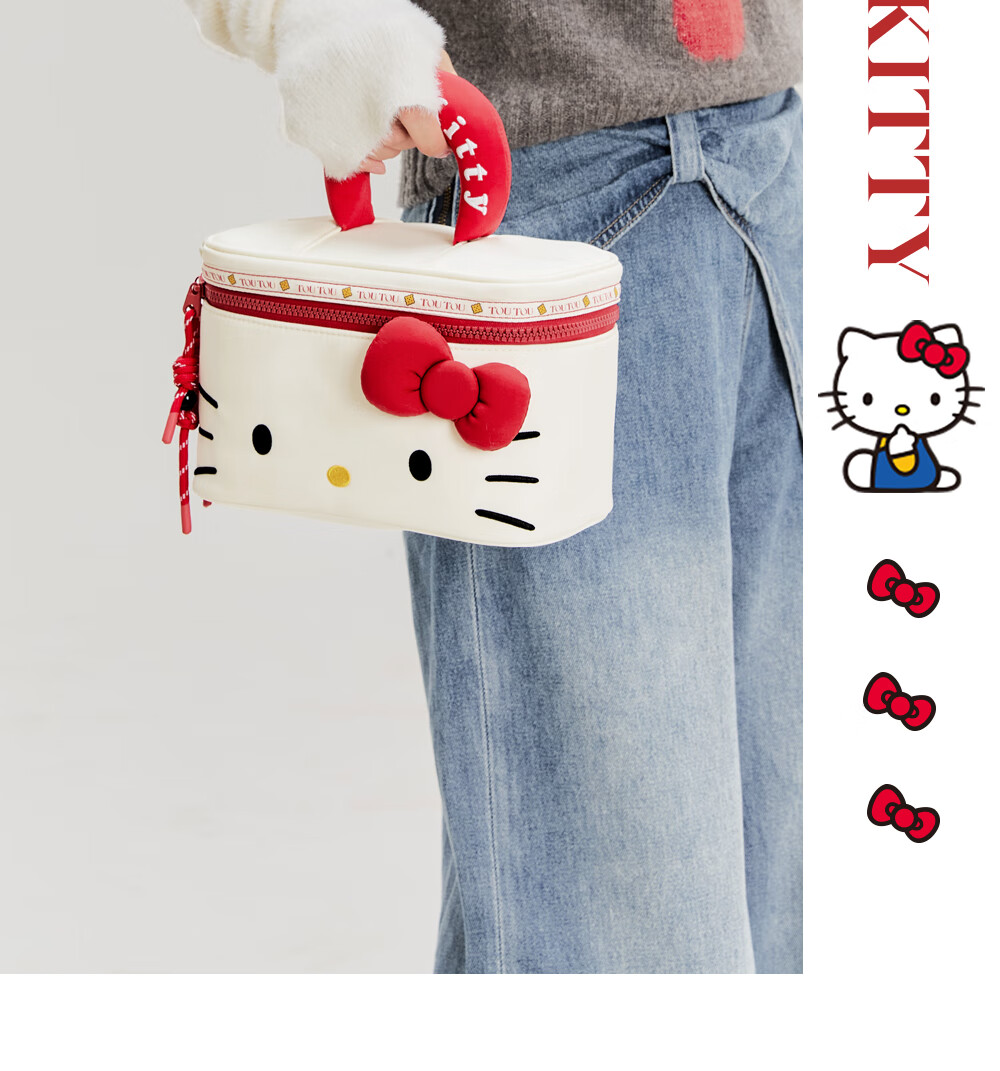Toutou Hello Kitty Cosmetic Bag Toiletry Storage Pencil Case Children's Day Birthday Gift for Girlfriend 45
