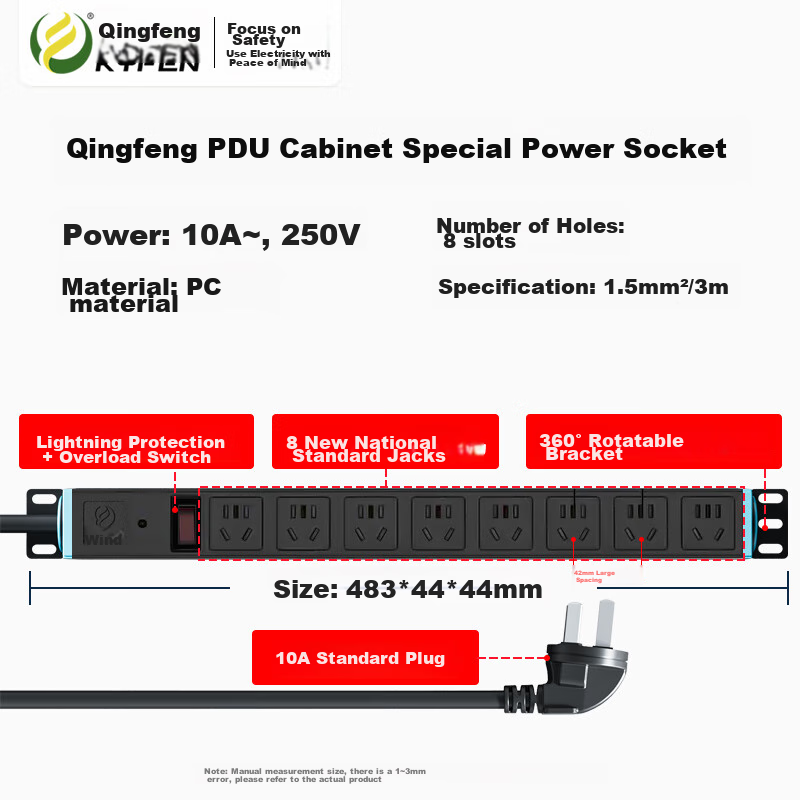 Kyfen PDU Cabinet Socket, 8-Outlet Master Control, 10A, 3 Meters, Lightning Protection, 1.5mm Flat Cable Diameter, 42mm Large Spacing, 360° Rotating Bracket, High-Power Socket