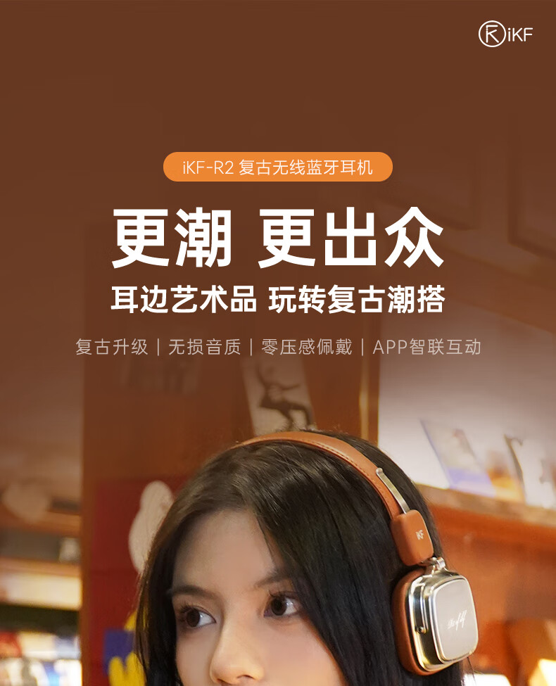 IKF E2 Retro Headphones, Over-Ear Wireless Bluetooth, Dolby Spatial Sound, HiFi Audio Quality, Foldable Microphone, Noise Reduction, 2026 New Model with Bluetooth 6.0, Ultra-Long Battery Life, Yadian Black 2