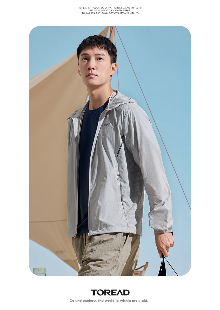 TOREAD Sun Protection Jacket for Men, Outdoor Water-Repellent UV-Resistant Skin Coat, Lightweight Breathable Sun Protection Clothing TAZZCM81305 47