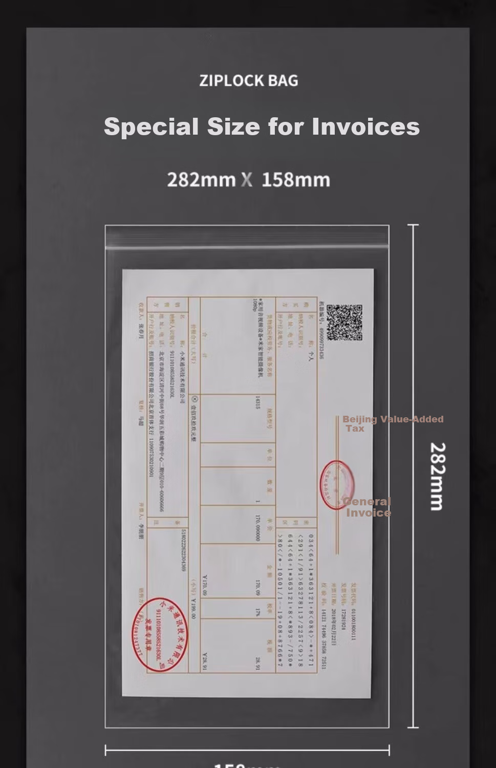 Yuzijian 100 Transparent Self-Sealing Bags, 275*160mm, Receipt Storage, Invoice Bags, Self-Sealing PE Moisture-Proof Bags, 7101 3