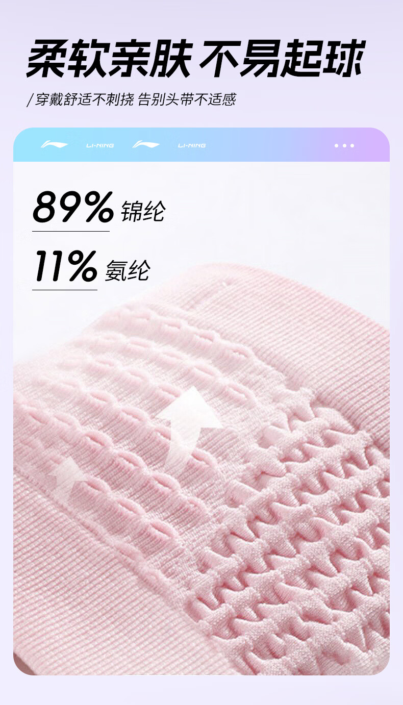 Li-Ning Sports Headband for Women And Men, Sweat-Absorbing Band, Wide Fitness Running Forehead Sweat-Guiding Headband Scarf, Pink 10