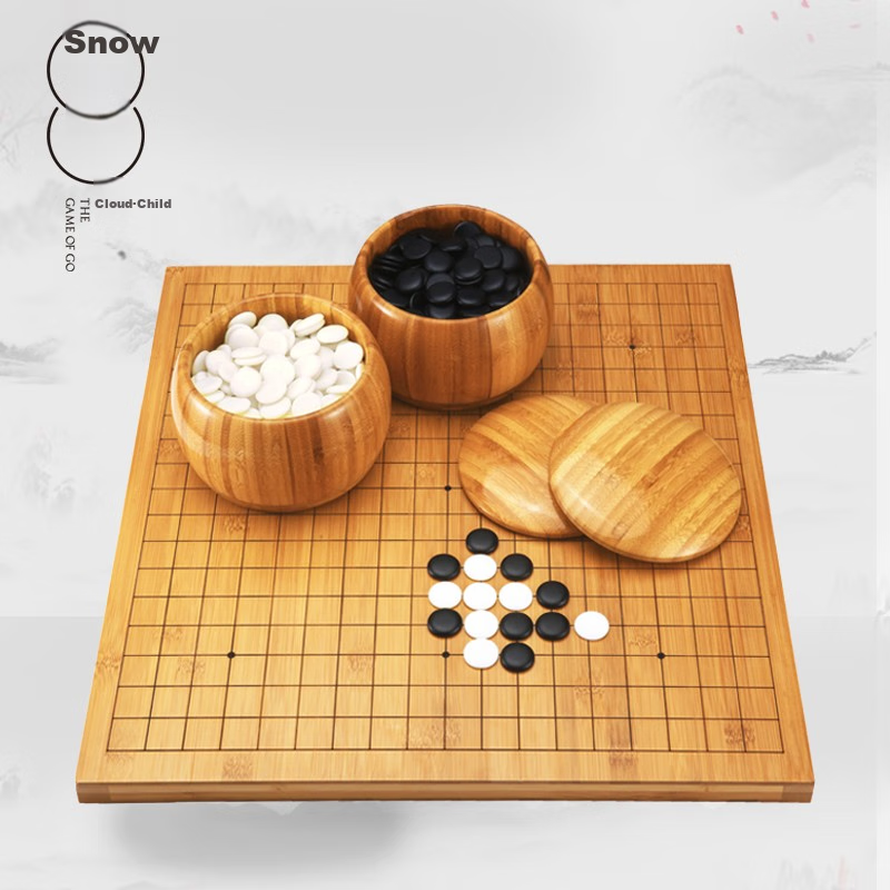 Yunzi Go Type B Single-Sided Concave New Yunzi Nanmu Chess Board And Chess Container Set, with Free Chess Pieces, Father's Day Gift